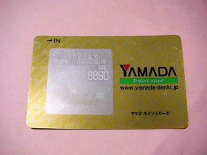 yamada