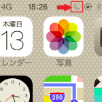 iPhoneですぐに着信が切れる（直後の２回目の着信はつながる）