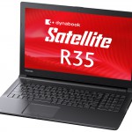 完売しました【プロセレクト】東芝の15インチパソコン79,800円（税別）。Core i3搭載で動きはサクサク。しかもWord,PowerPoint,Excel付きでお仕事にも使えます