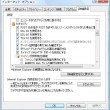 TLS 1.0を使用するにチェック